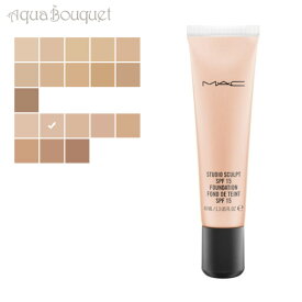 【マラソン期間限定！ポイント10倍】マック スタジオ スカルプト SPF15 ファンデーション 40ml ( NW20 ) M.A.C STUDIO SCULPT SPF 15 FOUNDATION