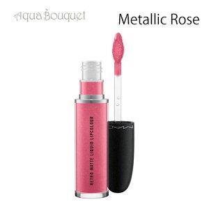 y200~OFFN[|zԌI}bN g }bg Lbh bvJ[ 5ml ^bN[Y ( 133 METALLIC ROSE ) M.A.C RETRO MATTE LIQUID LIPCOLOUR [r87]