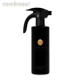 【4/1限定ポイント最大13倍！】リチュアルズ ルームスプレー ブラック ウード 500ml RITUALS BLACK OUDH ROOM FRAGRANCE [9793] [3F-O/NA]