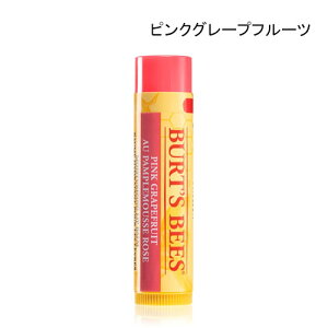 o[cr[Y CX`CWO bvo[ sNO[vt[c 4.25g BURT'S BEES LIP BALM PINK GRAPEFRUIT [3e4]