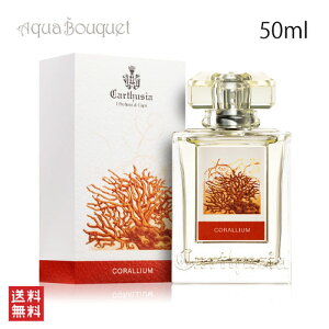 �J���g�D�[�W�A �R�����E�� �I�[�h�p���t�@�� 50ml CARTHUSIA CORALLIUM EDP[vld]�t ��̓� ���j��