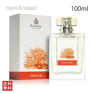 �J���g�D�[�W�A �R�����E�� �I�[�h�p���t�@�� 100ml CARTHUSIA CORALLIUM EDP[xs7]�t ��̓� ���j��