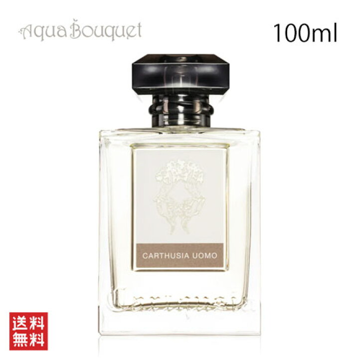 楽天市場】【期間限定☆最大1500円OFF】カルトゥージア ウォモ 