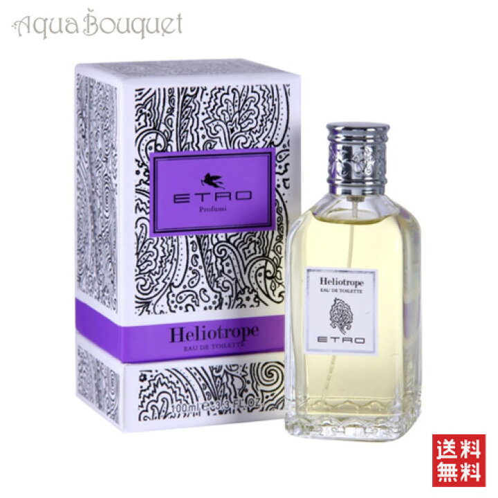 楽天市場】＼P5倍／エトロ ヘリオトロープ オードトワレ 100ml 香水 