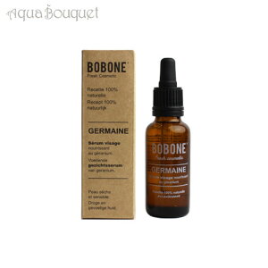 {{k WF[k Z 27ml BOBONE GERMAINE SERUM [bnh]