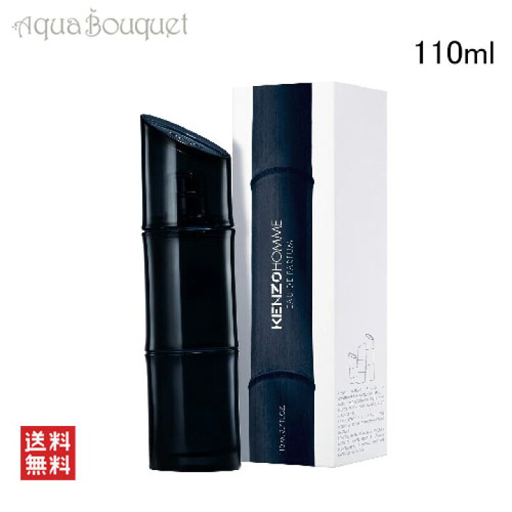 楽天市場】＼ポイント10倍／ケンゾー オム オードパルファム 110ml 