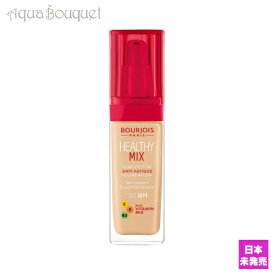 ブルジョワ ヘルシーミックスファンデーション #52 バニラ BOURJOIS HEALTHY MIX FOUNDATION #52 VANILLE 30ml [86065]