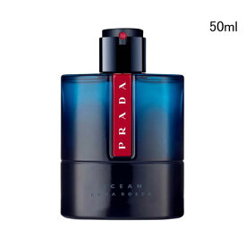 【マラソン期間限定！ポイント10倍】プラダ ルナロッサ オーシャン オードトワレ 50ml 香水 メンズ PRADA OCEAN LUNA ROSSAE EDT