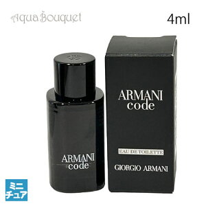 �y���Ԍ��聚�ő�1500�~OFF�z�W�����W�I �A���}�[�j �A���}�[�j �R�[�h �I�[�h�g���� 7ml GIORGIO ARMANI ARMANI CODE EDT�i�~�j�����j[ufb]�ėp �u�₩ ������