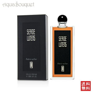 _300~OFFN[|IԌ^ZW^X AuX^ 50ml RNV m[ SERGE LUTENS AMBRE SULTAN EDP COLLECTION NOIRE [3F-S] [oke]