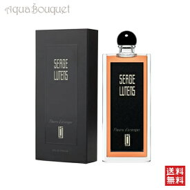 【4/1限定ポイント最大13倍！】セルジュルタンス フルールドランジェ 100ml コレクション ノワール SERGE LUTENS FLEURS D'ORANGER EDP COLLECTION NOIRE [3F-S]