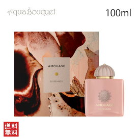 アムアージュ 香水 ガイダンス オードパルファム 100ml AMOUAGE GUIDANCE EDP [44r]