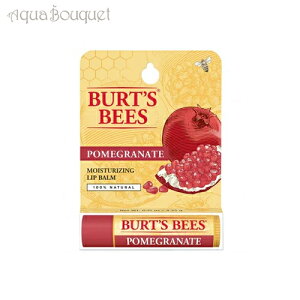 �o�[�c�r�[�Y ���C�X�`�����C�W���O ���b�v�o�[�� �U�N�� 4.25g BURT'S BEES LIP BALM POMEGRANATE [ph2]�ėp �u�₩ ������