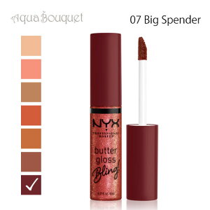 �y�N���X�}�X �M�t�g�z�j�b�N�X �o�^�[�O���X �u�����O 07 �r�b�O �X�y���_�[ ( BIG SPENDER ) 8ml NYX PROFESSIONAL MAKEUP BUTTER GLOSS BLING[cu3]