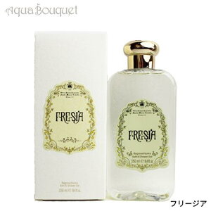 _ő1000~OFFN[|IԌ^T^ }A mFb t[WA oX & V[WF 250ml SANTA MARIA NOVELLA FRESIA BATH & SHOWER GEL [lfk]