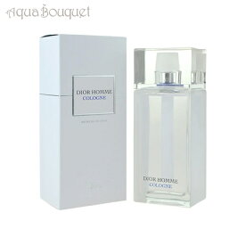 【4/1限定ポイント最大13倍！】ディオール オム コロン オードゥ トワレ 125ml 香水 メンズ CHRISTIAN DIORHOMME COLOGNE EDT [26359] [3F-C4]