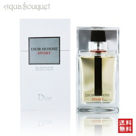 【4/1限定ポイント最大13倍！】ディオール オム スポーツ オードゥ トワレ 75ml 香水 メンズ CHRISTIAN DIORHOMME SPORT EDT [3F-C4]