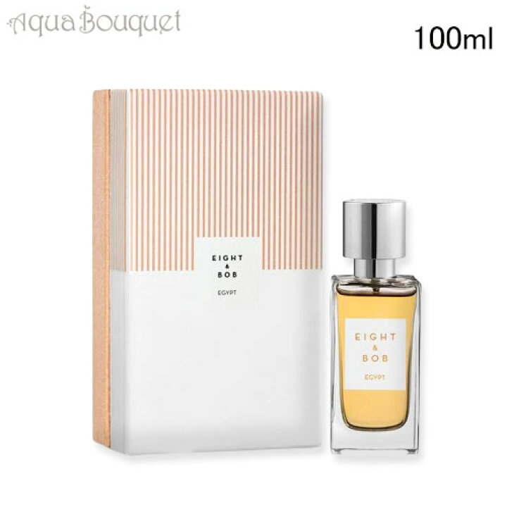 楽天市場】エイト アンド ボブ エジプト オードパルファム 100ml EIGHT EIGHT & BOB EGYPT 香水