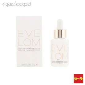 イヴロム インテンスハイドレーションセラム 30mL EVE LOM INTENSE HYDRATION SERUM[3523] [3F-E] [hxu]
