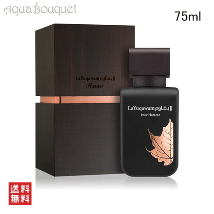 楽天市場】＼最大400円OFFクーポン／ラサシ ラ ユカワム 
