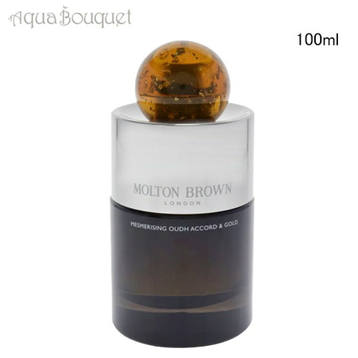 モルトンブラウン ウード・アコード ゴールド オードパルファン 100ml 香水 ユニセックス MOLTON BROWN MESMERISING OUDH ACCORD GOLD EDP okk 夏用 爽やか 清潔感 アクアブーケ店