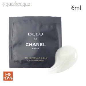 Vl u[ hD Vl 2-IN-1 NWO WF 6ml CHANEL BLEU DE CHANEL igCAj2IN1 CLEASING GEL Y XLPA [qb7]
