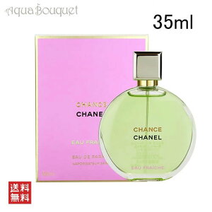 _300~OFFN[|IԌ^Vl `X I[tbV I[hD pt@ 35ml  fB[X CHANEL p CHANCE EAU FRAICHE EDP [3F-C9] [goo]