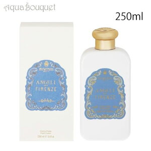 _ő1000~OFFN[|IԌ^T^ }A mFb {fB ~N UN 250ml PET |v SANTA MARIA NOVELLA MELOGRANO FLUID BODY CREAM [d5g]