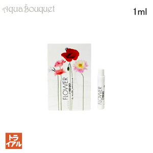 �y�ő�1000�~OFF�z�G���g���[P2�{�I�P���]�[ �t�����[ �o�C �P���]�[ �� ���R���g �p���W�F���k �I�[�h�p���t�@�� 1ml ���� ���f�B�[�X KENZO FLOWER BY KENZO LA RECOLTE PARISIENNE EDP (�g���C�A������)[yjn]