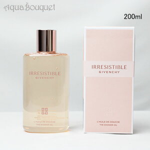 WoVC CWXeBu V[IC 200ml GIVENCHY IRRESISTIBLE SHOWER OIL[3F-G1] [qd7]