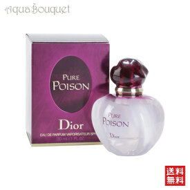 ＼6/4~P5倍+500円クーポン発行中／ディオール ピュア ポワゾン オー ドゥ パルファン 30ml DIOR PURE POISON EDP [3F-C4]