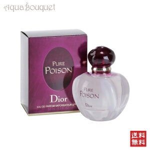 fBI[ sA |] I[ hD pt@ 50ml  fB[X DIOR PURE POISON EDP [3F-C4] [ccy]