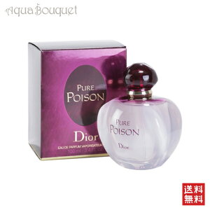�f�B�I�[�� �s���A �|���]�� �I�[ �h�D �p���t�@�� 100ml ���� ���f�B�[�X DIOR PURE POISON EDP [3F-C4] [5bk]�~ �o�����^�C������ ���j��