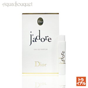 �N���X�`�����f�B�I�[�� �W���h�[�� �I�[ �h�D �p���t�@�� 1ml ���� ���f�B�[�X ���K�戵�X �{�g�� CHRISTIAN DIOR J'ADORE EDP (�g���C�A������) tr500 [lsy]�t ��̓� ���j��