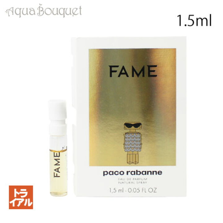 楽天市場】【期間限定☆最大1500円OFF】パコラバンヌ フェイム 