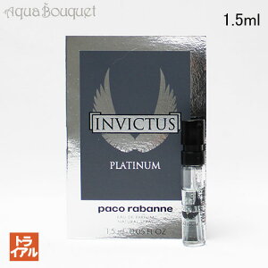 �p�R���o���k �C���r�N�^�X �v���`�i�� �I�[�h�p���t�@�� 1.5ml ���� �����Y PACO RABANNE INVICTUS PLATINUM EDP (�g���C�A������) �mkd4�n�t ��̓� ���j��