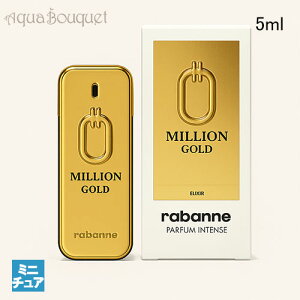 pRok ~I S[h GNV[ pt@ CeX 5ml tR PACO RABANNE MILLION GOLD ELIXIR PARFUM INTENSE(~j`A) [ps8]