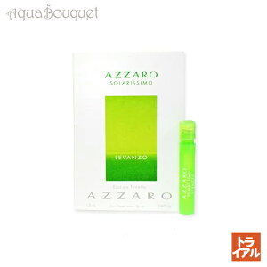 �A�U�� �\�����V�� �����@���c�H �I�[�h�g���� 1.2ml ���� �����Y ���K�戵�X �{�g�� AZZARO SOLARISSIMO LEVANZO EDT (�g���C�A������) [pl7]�ėp �u�₩ ������