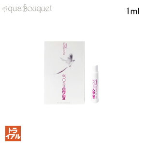 �P���]�[ �A���[�� �I�[�h�g���� �t���[���� 1ml ���� ���f�B�[�X KENZO AMOUR EDT FLORALE(�g���C�A������)[grw]�t �V���� ���j��