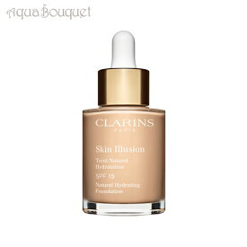 【マラソン期間限定！ポイント5倍】クラランス スキン イリュージョン ファンデーション SPF15 30ml ヌード ( 105 NUDE ) CLARINS SKIN ILLUSIN FOUNDATION