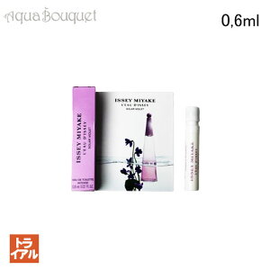 �C�b�Z�C�~���P ���[ �h�D �C�b�Z�C �\�[���[ �o�C�I���b�g 0.6ml ���� ���f�B�[�X ISSEY MIYAKE L'EAU D'ISSEY SOLAR VIOLETTE EDT (�g���C�A������)[pc3]�t ��̓� ���j��