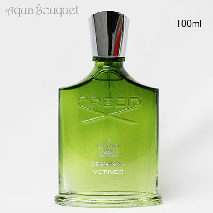 楽天市場】クリード ベチバー オードパルファム 100ml CREED ORIGINAL  