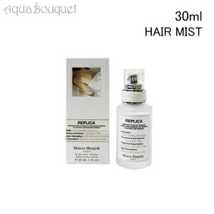 ] }WF vJ CW[ Tf[ [jO wA~Xg 30ml MAISON MARGIELA REPLICA LAZY SUNDAY MORNIG HAIR MIST[0co]