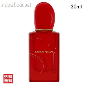 �_�ő�100%�Ҍ��b���I�m��1/2�^�W�����W�I �A���}�[�j �V�B �p�V�I�[�l ���b�h ���X�N �I�[�h�p���t�@�� 30ml ���� ���f�B�[�X GIORGIO ARMANI SI PASSIONE RED MUSK EDP[qx0]�t �V���� ���j��