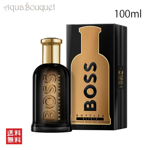 日本最大の 79.HUGO BOSS 香水 100ml INTENSE ボス ヒューゴ 香水(男性 