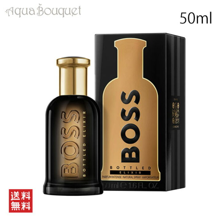 楽天市場】＼最大400円OFFクーポン／ヒューゴボス ボス ボトルド 