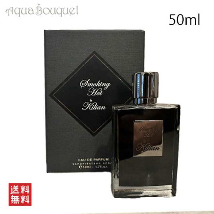 楽天市場】キリアン スモーキング ホット オードパルファム 50ML 