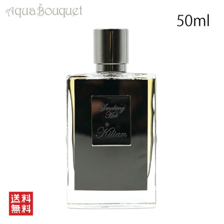 楽天市場】キリアン スモーキング ホット オードパルファム 50ML 