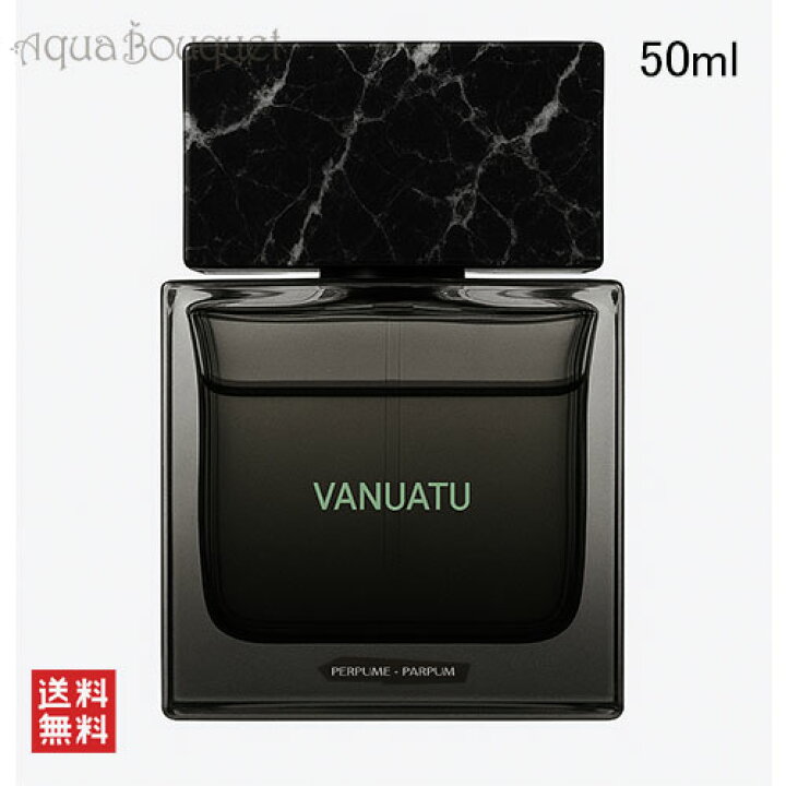 楽天市場】ソラ ドラ バヌアツ エキストレ ド パルファム 50ml SORA 