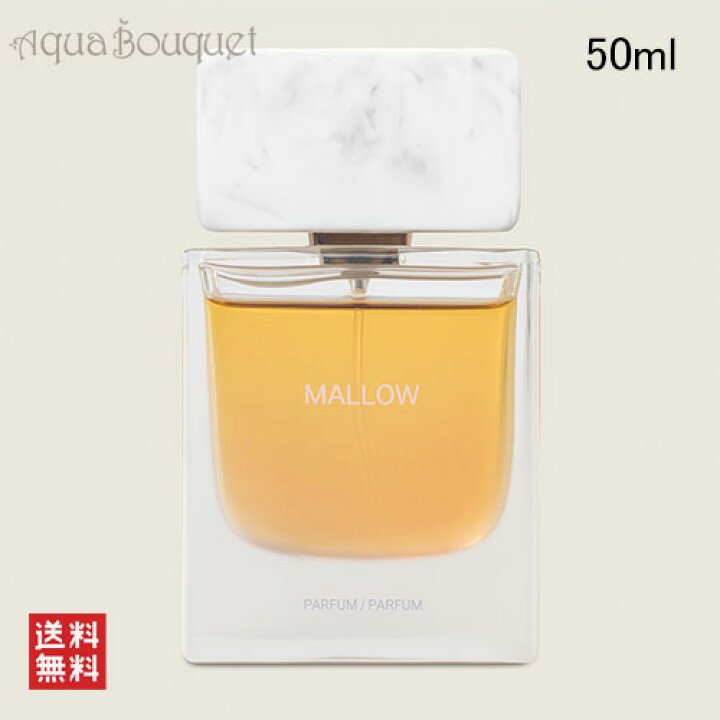 楽天市場】ソラ ドラ マロウ エキストレド パルファム 50ml SORA DORA 